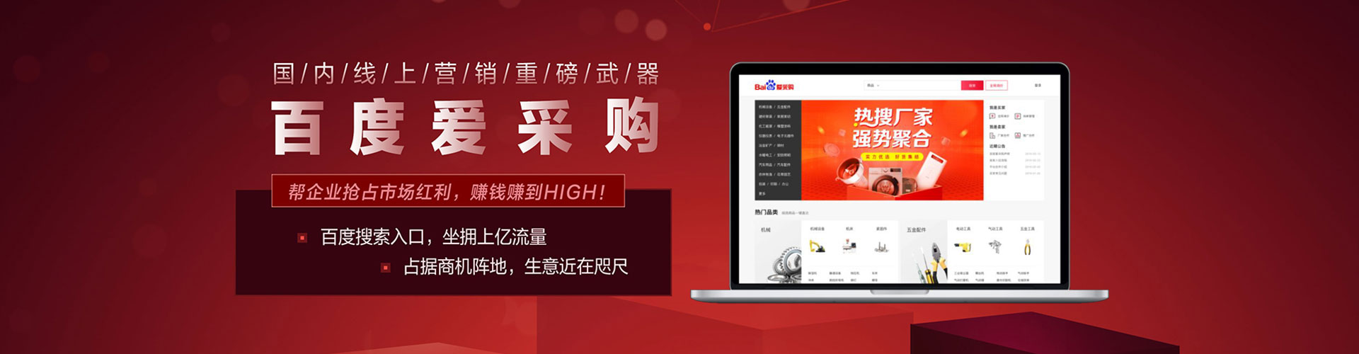 延吉信息流怎么做